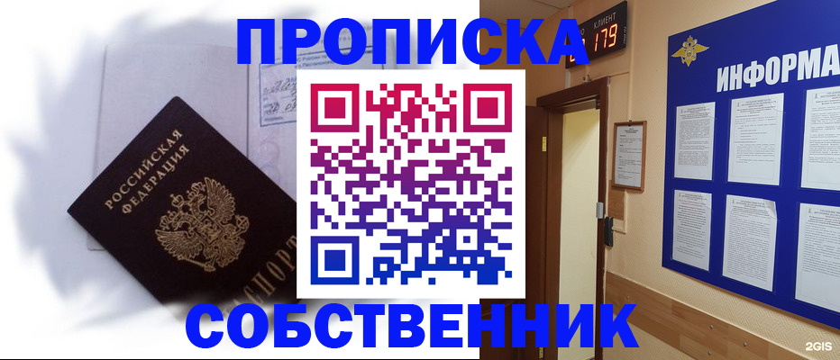 найти адрес прописки в Изобильном