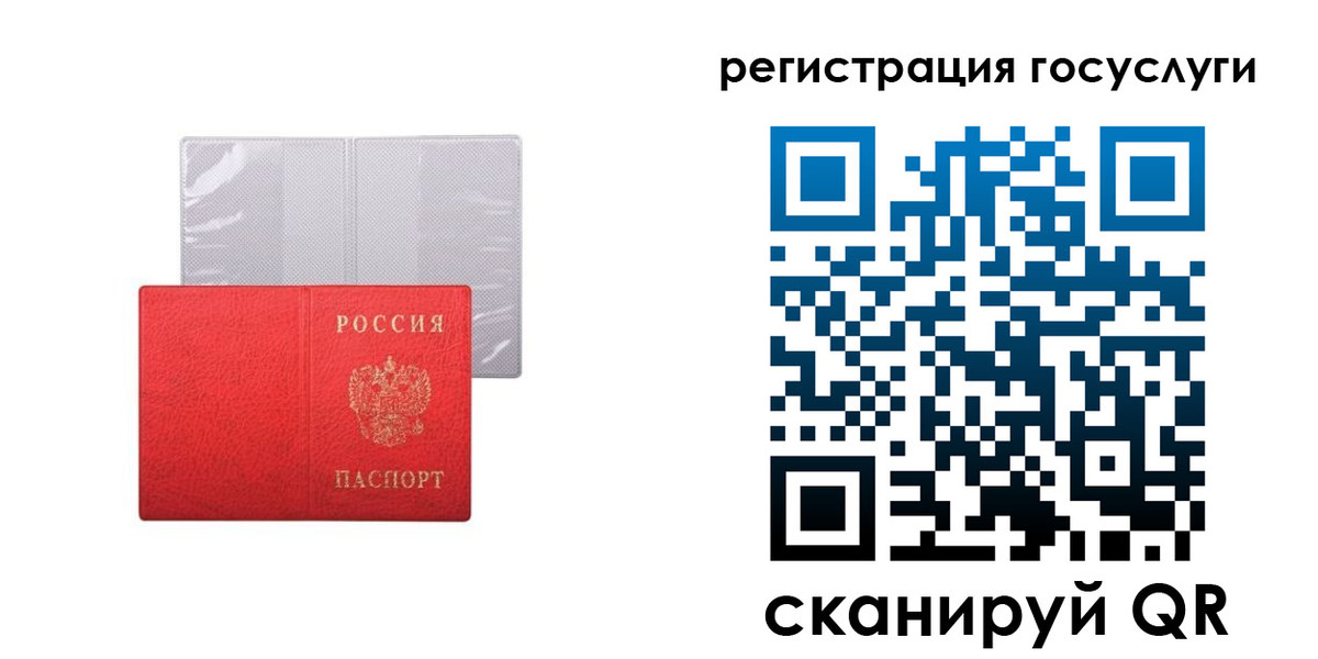 временная регистрация в квартире в Изобильном