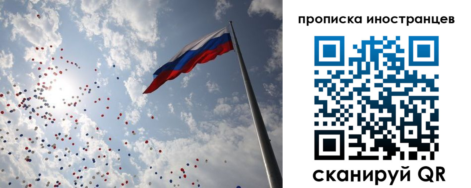 миграционный учет в Изобильном