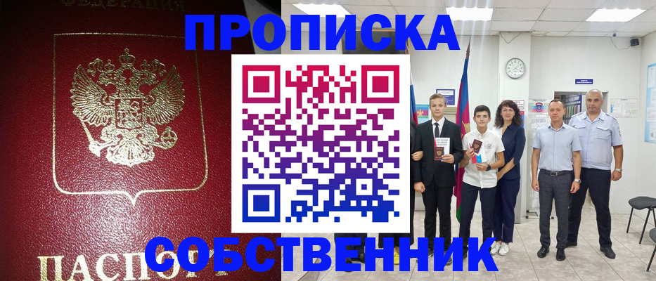 регистрация для школы в Изобильном