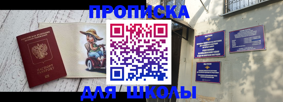 регистрация в Изобильном